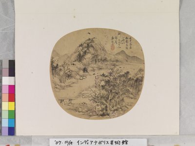 Landschap na Dong Qichang (1555-1636) door Zuyong Qin