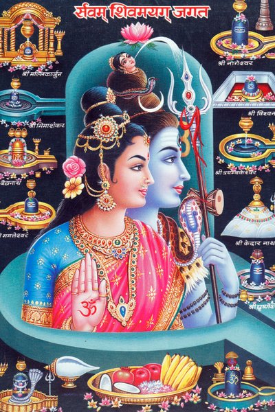 Hindoegod Shiva en godin Parvathi door . .