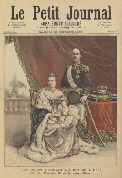 Zilveren huwelijksverjaardag van Koning George I en Koningin Olga van Griekenland door after Henri Meyer