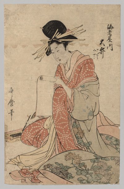 Vrouw van de Yoshiwara leest een rol door after Kitagawa Utamaro