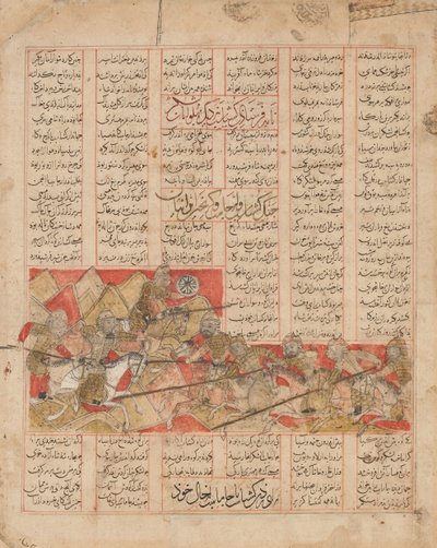Iraanse en Turanische Legers in Gevecht, Folio uit een Shahnama..., gedateerd A.H. 741A.D. 1341 door al Mausili