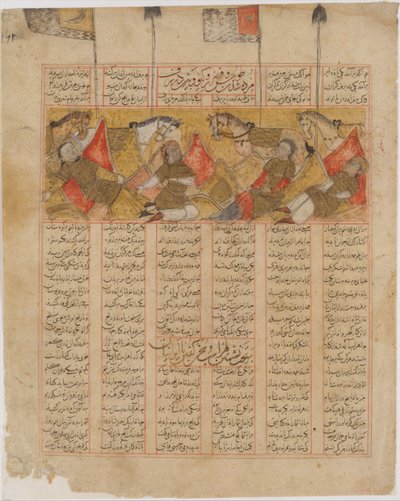 De vier ridders van Kai Khusrau in de bergen, Folio uit een Shahnama, A.H. 741A.D. 1341 door al Mausili