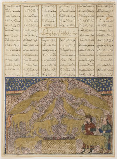 Folio uit een Shahnama (Boek der koningen) van Firdawsi (overleden 1020); recto: tekst; verso: illustratie en tekst: Bahram Gur vindt Jamshid