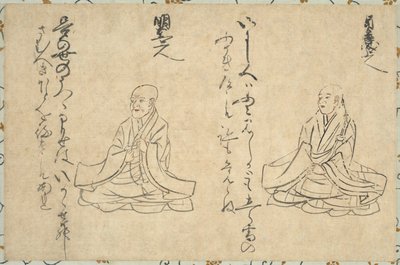 Shakkyo Kasen Emaki (Portrethandboek van eminente priesters) door anonymous 