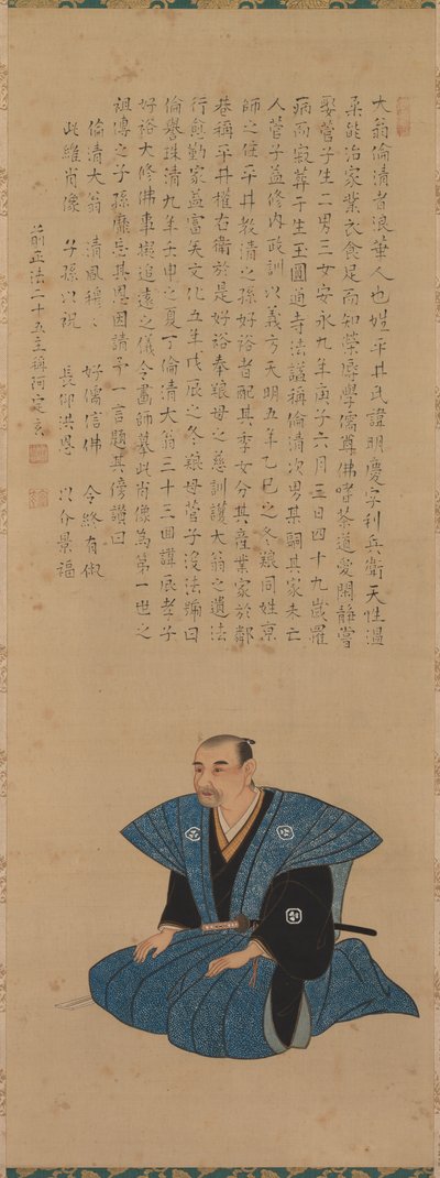Portret van Samurai-Ambtenaar: Hirai Rinsei door attributed to Tsukioka Settei