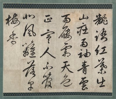 Gedicht op Pruim door copy after Yi Hwang (Korean