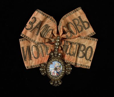 Lint en insigne van de Orde van Sint-Catharina, tweede klasse door decorations and medals Orders