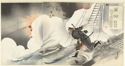 Oorlogsheld: onze kapitein-luitenant ter zee Hirose Takeo door Ôkura Kôtô