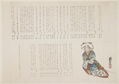 Aap in een trouwjurk, ca. 1836 door nishi Chinnen