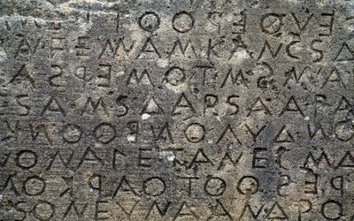 Gortyn-code, inscriptie op stenen platen in Dorisch dialect, Gortyn, Kreta, Griekenland, Griekse beschaving, 5e eeuw v.Chr. (foto) door Unbekannt Unbekannt