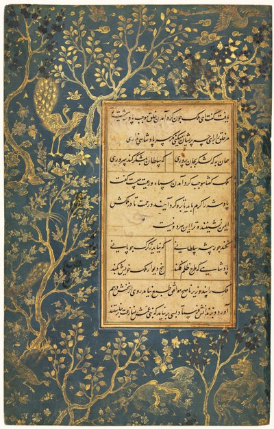 Verlicht Folio uit een Gulistan (Rozen Tuin) van Sa