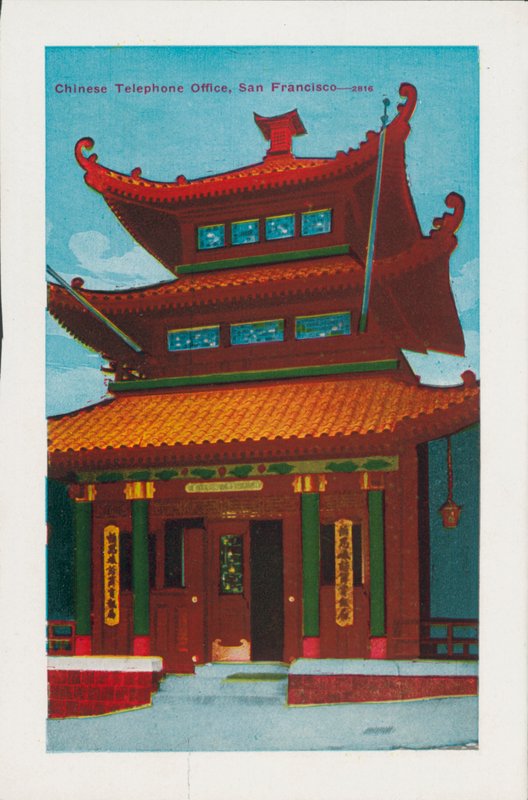Chinees telefoonkantoor, San Francisco (ingekleurde foto) door American Photographer