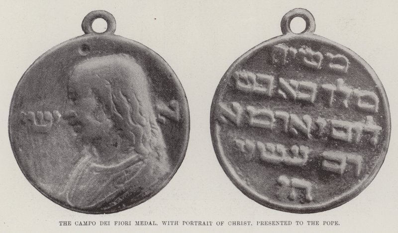 De Campo dei Fiori Medaille, met Portret van Christus, aangeboden aan de Paus door English Photographer