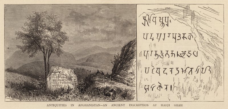 Antiquiteiten in Afghanistan, een oude inscriptie bij Hadji Shah door English School