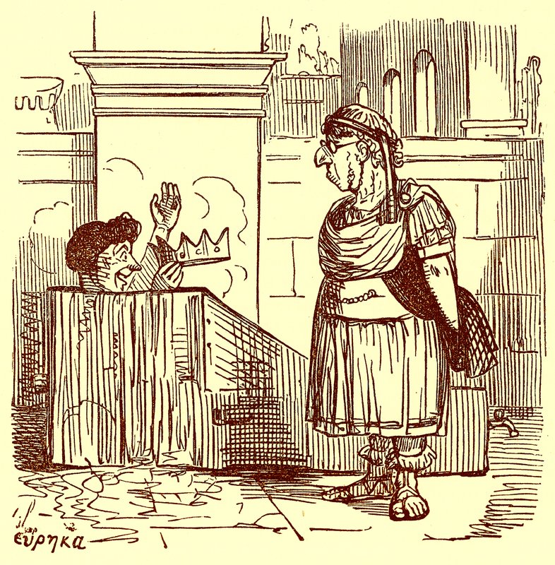 Archimedes neemt een warm bad, illustratie uit De Komische Geschiedenis van Rome door Gilbert Abbott a Beckett, gepubliceerd ca. 1850 door English School
