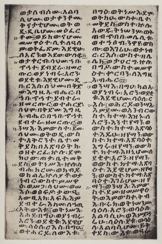 Ethiopisch (litho) door English School