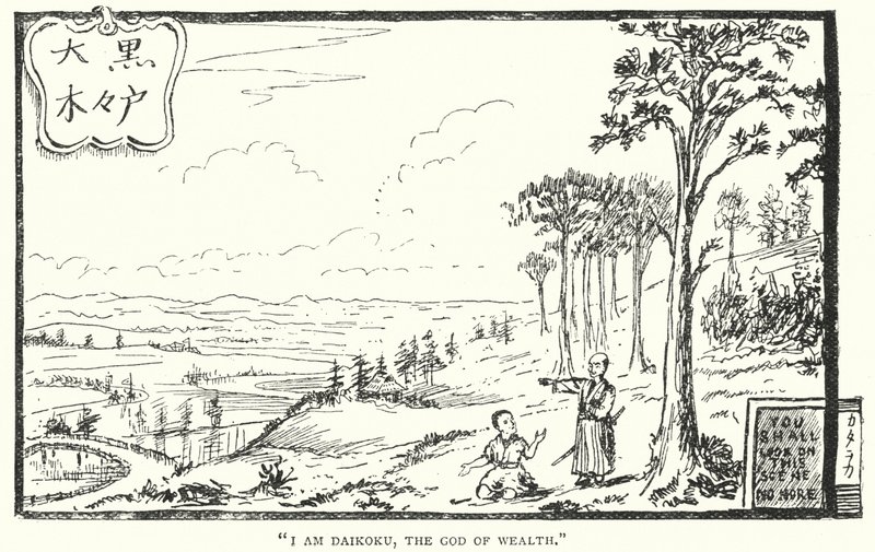 "Ik ben Daikoku, de God van Rijkdom" door English School