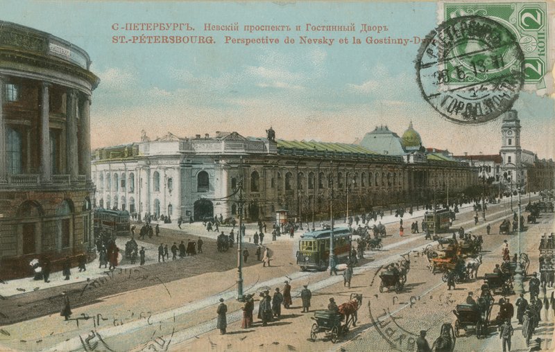 Sint-Petersburg - Nevsky Prospect en Gostiny Dvor warenhuis. Franse ansichtkaart verzonden in 1913 door French Photographer