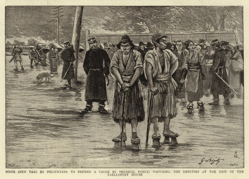 Soshi (Mannen betaald door politici om een zaak met fysiek geweld te verdedigen) kijken naar de afgevaardigden bij de uitgang van het parlementsgebouw door Georges Ferdinand Bigot