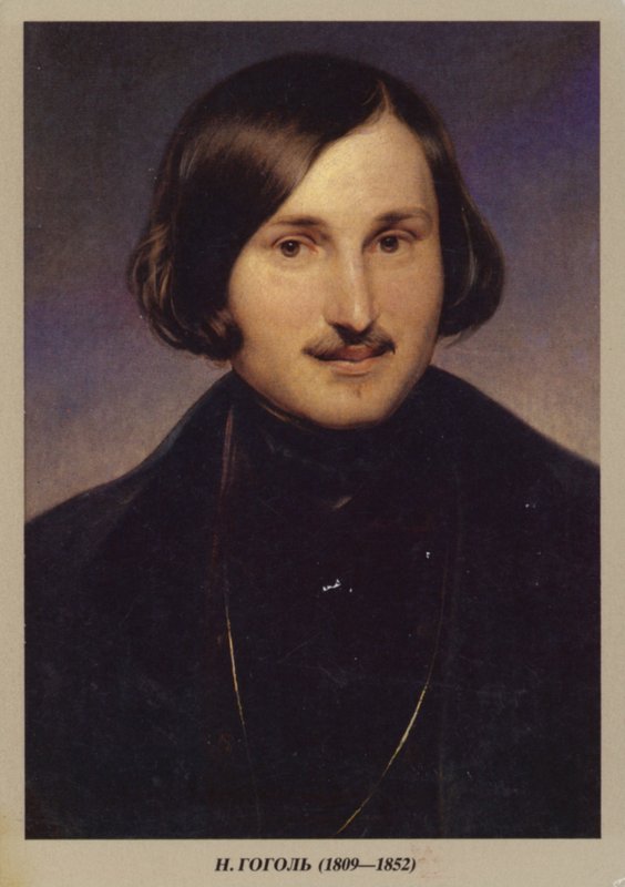 Nikolai Gogol, Russische romanschrijver, dramaturg en schrijver van korte verhalen door German School