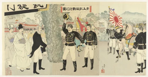 Verwelkoming van het triomfantelijke Japanse leger