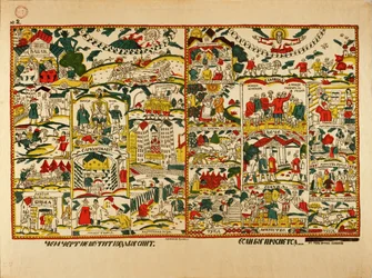 Poster Lubok met Slogan (kleurenlitho)