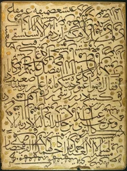 Karalama (calligrafie oefening)
