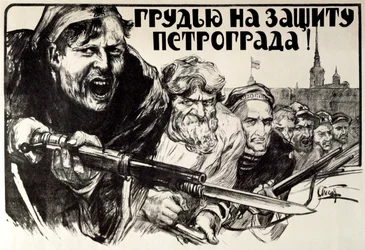 Laten We Petrograd Verdedigen met Moed!, 1919