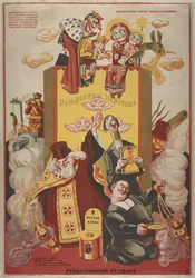 Kersthandpoppen, jaren 1920