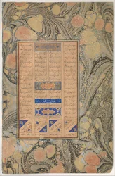 Allusie op Sura 27:16, Folio uit een Mantiq al-tair Taal van de Vogels, A.H. 892A.D. 1486