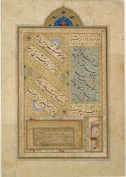 Pagina uit een verspreide muraqqa, of album, kalligrafie