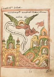 De Apocalyps Oudgelovigen Boek, 1712-1713