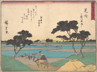 Mitsuki, ca. 1838