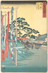 Narumi, Meisan Arimatsu Shibori Mise, 7e maand Hare jaar 1855
