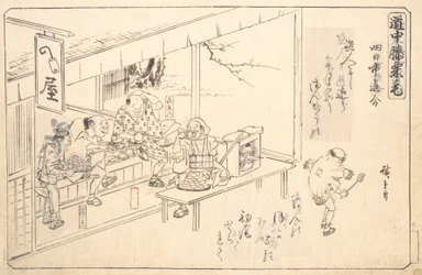 De Zijweg bij Yokkaichi