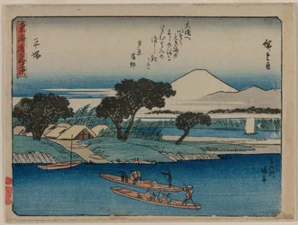 De drieënvijftig stations van de Tokaido: Hiratsuka, ca. 1840