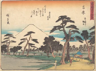 Yoshiwara