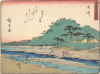 Yui, ca. 1838