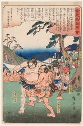 Sumo-wedstrijd tussen Kawazu Saburo Sukemichi en Matano Goro Kagehisa