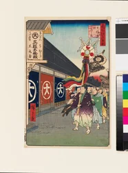 Garderobes in Ōdenma-chō