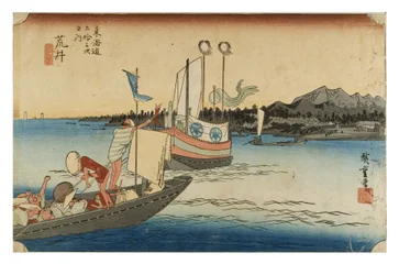 Nr. 32 Arai - Veerboten, Edo-periode, ca. 1833-34 (houtsnede op papier)