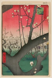 Plum Estate, Kameido (Kameido Umeyashiki)
