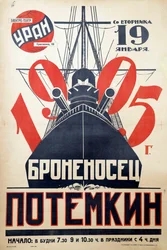 Filmposter De Pantserkruiser Potemkin, anoniem