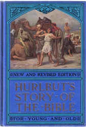 Omslagontwerp, uit Hulbert