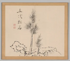 Dubbel Album van Landschapsstudies na Ikeno Taiga, Volume 1 blad 2, 18e eeuw