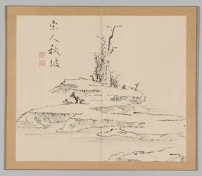 Weerklanken van Taiga, Deel 2 (blad 12)
