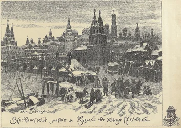 De Allerheiligenbrug in Moskou