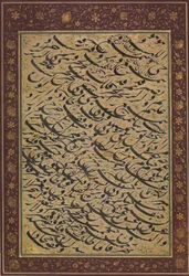 Albumblad met Kalligrafische Oefening siyah mashq, gedateerd A.H. 1258 A.D. 1842-3