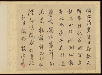 "Verfijnde elegantie in de vier seizoenen" (Shiji seiga), Album van bloemschilderijen