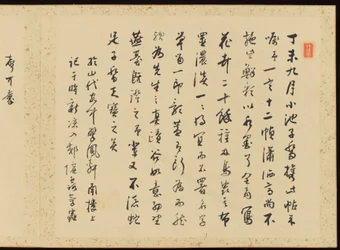"Verfijnde elegantie in de vier seizoenen" (Shiji seiga), Album van bloemschilderijen